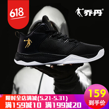 喬丹,喬丹,飛人,飛人,怎么樣
