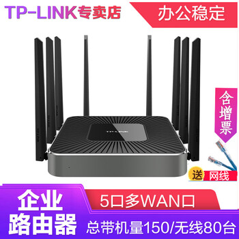 普聯(lián)ac900