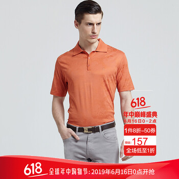 PORTS 短袖 男士T恤 2.ORANGE 