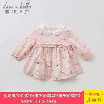 bella,bella,dave,戴維貝拉,排名,戴維貝拉,dave,百褶裙,百褶裙,排行榜,推薦