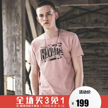 AKSERIES 短袖 男士T恤 灰粉 