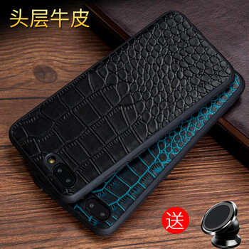 真皮兒童保護套，讓你出行更輕松