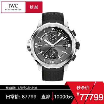 萬(wàn)國(guó),萬(wàn)國(guó),機(jī)械,怎么樣,手表,自動(dòng),機(jī)械,自動(dòng),手表