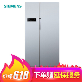 西門(mén)子（SIEMENS） BCD-610W（KA92NV60TI）  冰箱