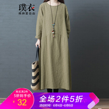 百搭長(zhǎng)袖連衣裙，優(yōu)雅又大方
