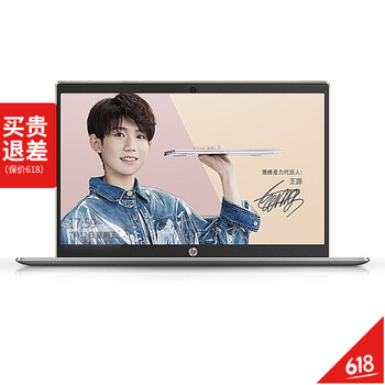 惠普（HP） 15-cs1068tx  15.6英寸 筆記本