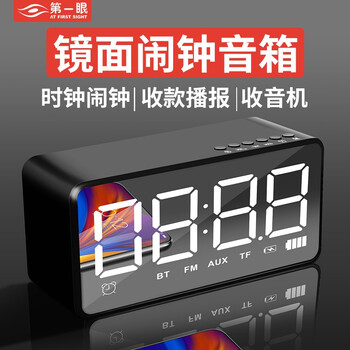 外接,外接,怎么樣,戶外,戶外,音箱,音箱