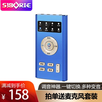 小屁蟲 S10 手持 麥克風(fēng) S10（藍）+019+支架+耳機