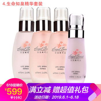 知膚泉乳液