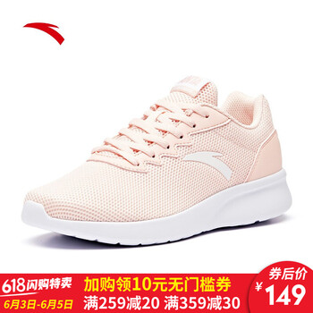 女童網(wǎng)面透氣鞋正品