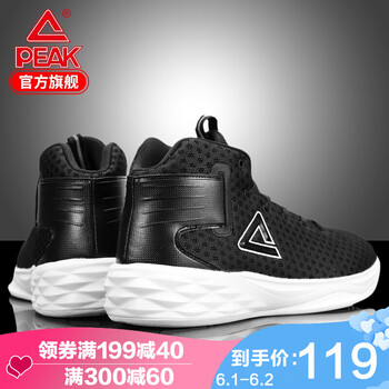 匹克,特價(jià),匹克,男鞋,男鞋,特價(jià),怎么樣
