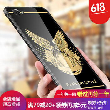狼符 vivo x9splus 手機(jī)殼/保護(hù)套