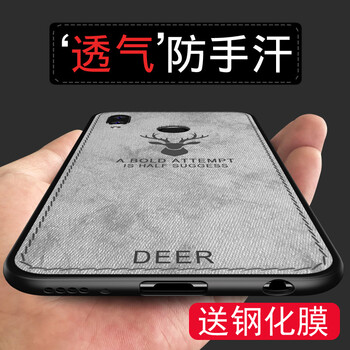 頂致（Deanze） 華為nova3i 手機(jī)殼/保護(hù)套