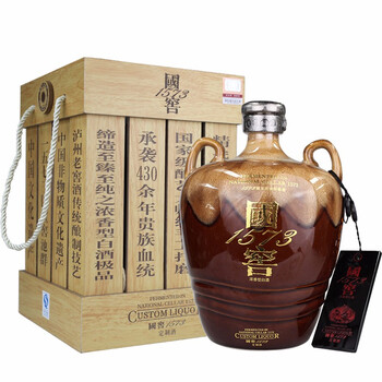 瀘州老窖大壇白酒