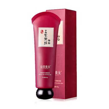 眼膠去除黑眼圈
