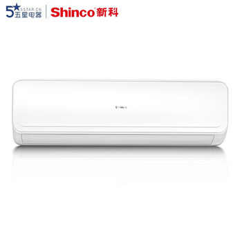 新科（Shinco） 2匹 壁掛式 空調(diào) KFRd-50GW/FD+3