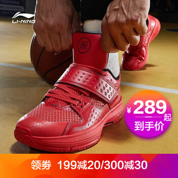 李寧（LI-NING）籃球鞋李寧紅/標準黑059 韋德之道6戰(zhàn)鎧 41