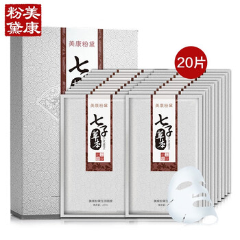 玉潤面膜
