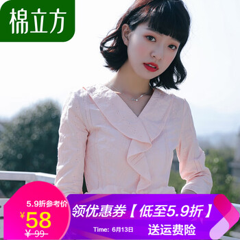 棉立方（MEFOUND） 鏤空 短袖 T恤 女 V領(lǐng)
