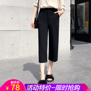 穿高腰哈倫褲，微胖妹子的好幫手