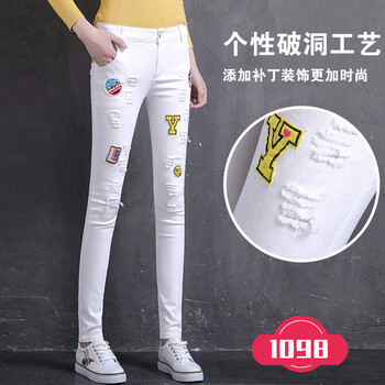 夏爾維納（CHANVENUEL）   女 長褲 牛仔褲