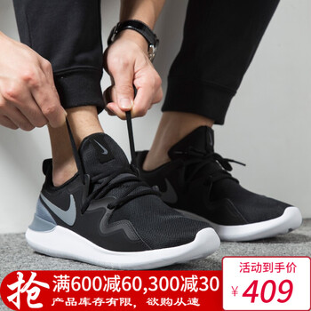 耐克（NIKE）跑步鞋AJ5903-002 