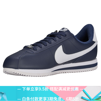 NIKE跑步鞋19719410 藍色白標 