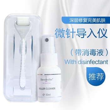 dermaroller,dermaroller,怎么樣,面部,面部,護(hù)膚,護(hù)膚
