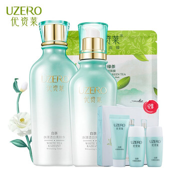 優(yōu)資萊（UZERO）套裝/禮盒控油平衡，美白，保濕，淡斑，深層清潔，補(bǔ)水