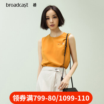 播（broadcast）吊帶/背心修身型