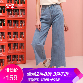 元素,流行,新款,牛仔褲,趨勢,果果,樣式