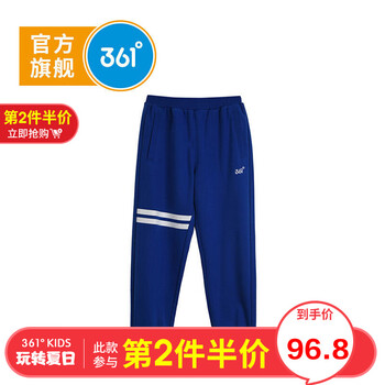 361男童裝