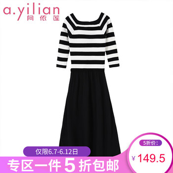 阿依蓮（A.YILIAN） 純色 3D 連衣裙