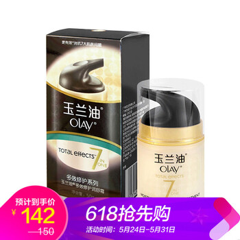 mannings,萬寧,mannings,排名,萬寧,保濕,保濕,排行榜,推薦