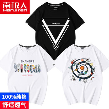 南極人（Nanjiren） 短袖 男士T恤 [3件奧戴爾]黑/貓-黑/白虎-黑/線條鹿 