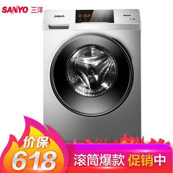 三洋（SANYO） 滾筒式 全自動 洗衣機 WF80BS565S
