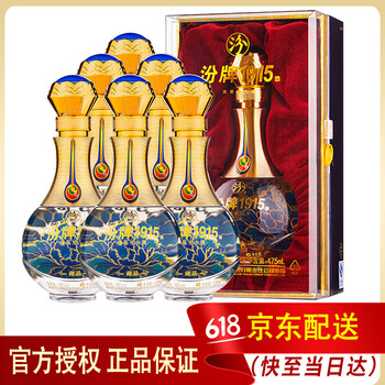 汾52度375mL-500mL，52度 清香型，清香