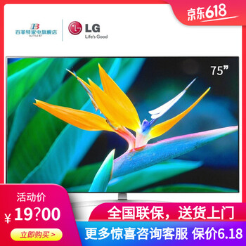 大屏電視，客廳觀(guān)影兩不誤