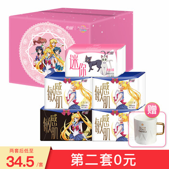 怡丽(elis) 美少女战士礼盒装（ 敏感肌棉柔丝薄290mm8片*3包+敏感肌棉柔纤巧410mm4片+护垫180mm12片）