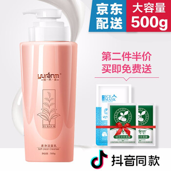 男式美白