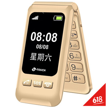 定位老人機(jī)
