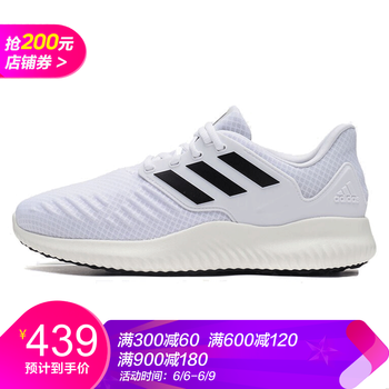 廣州阿爾法