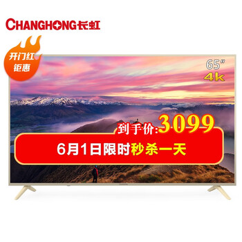 怎么樣,語音,電視,長虹,長虹,語音,電視