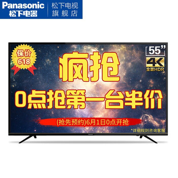 平板,怎么樣,平板,松下,松下,液晶,液晶,電視,電視