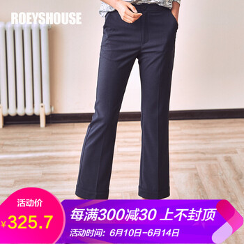 Roey s house 高腰 微喇褲 女 長(cháng)褲 休閑褲