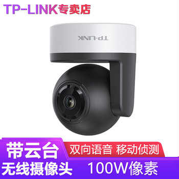 tplink 720