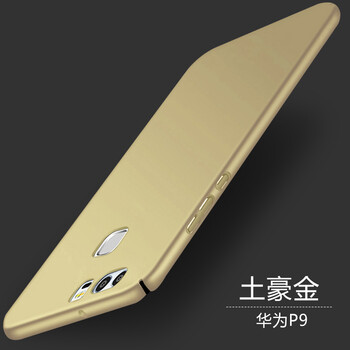 抗摔蘋果手機殼，讓你與眾不同