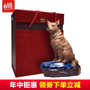 送禮百年