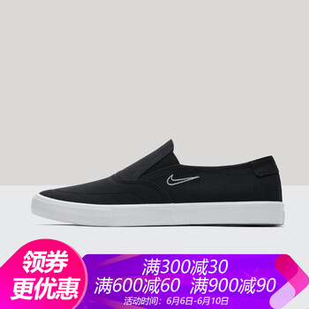 碳素橡膠板鞋NIKE