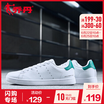 喬丹板鞋白色松柏綠 